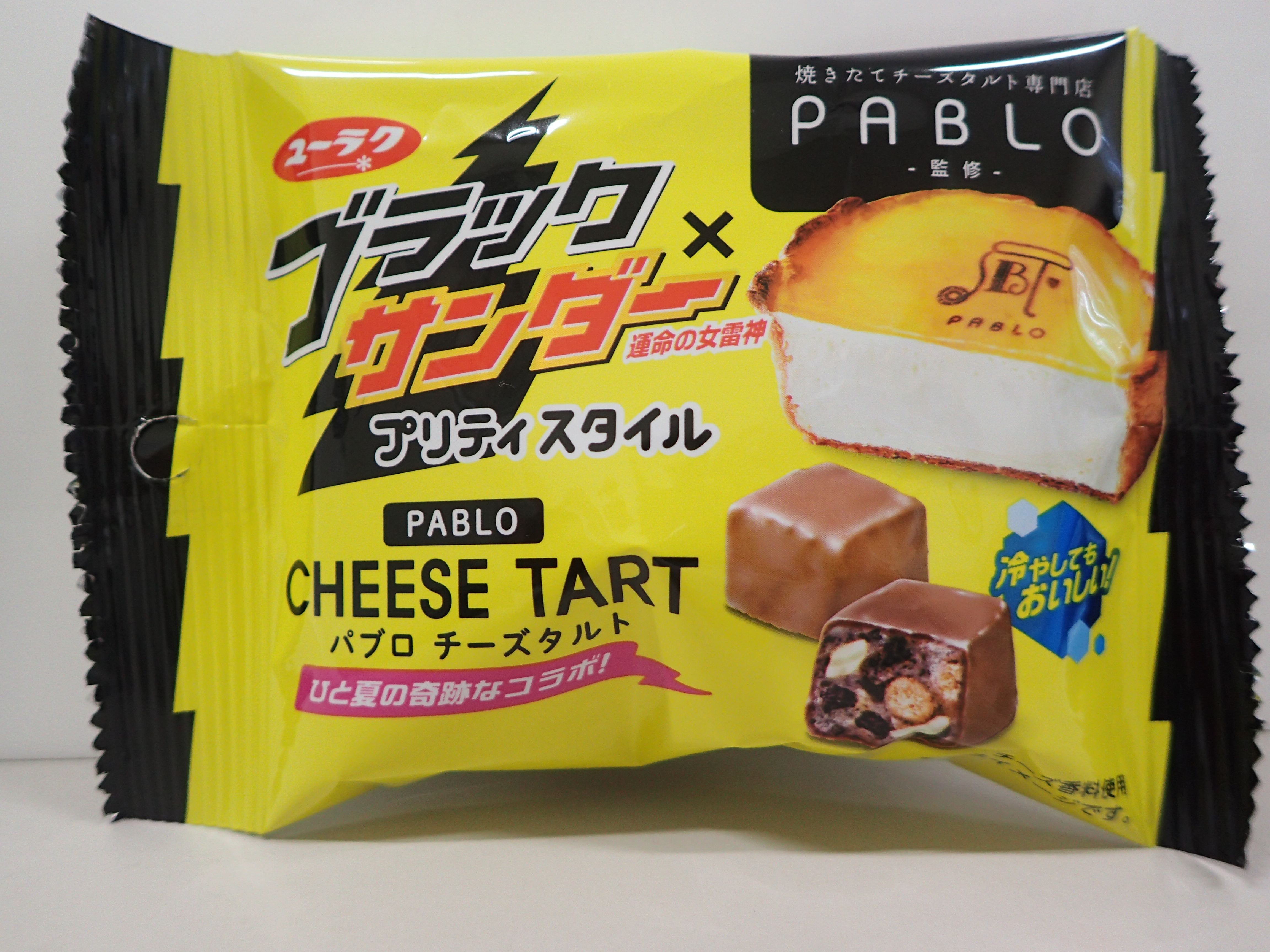 有楽　ブラックサンダープリティスタイルパブロチーズタルト
